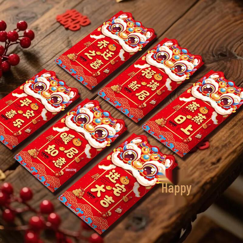 Shengbei Lucky Lion Fabric Red Envelopes