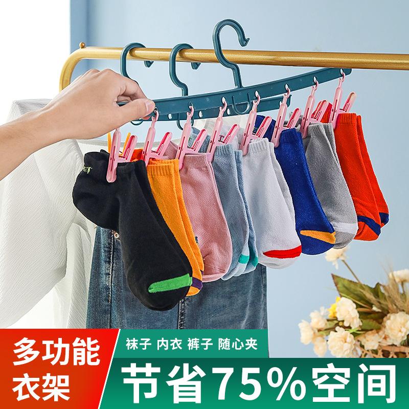 Household One-Word Socks Drying Rack, Plastic 8-Clip Underwear Drying Rack, Windproof Socks Drying Rack.