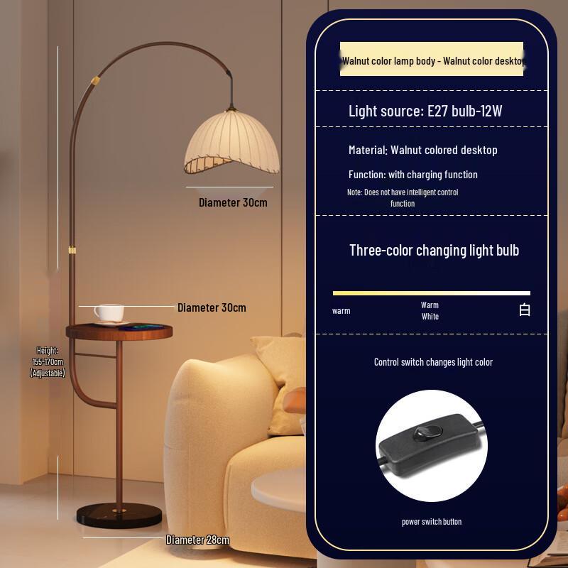 OEING Walnut Wood Floor Lamp with Wireless Charger