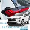 MEKOMEKO Toyota RAV4 Serii 50 Tylne Światło Tylna Lampa Zewnętrzna Custom ABS Kompatybilne z Nową Serią RAV4 XA50 Pokrowce, Listwy Ozdobne, Pokrywy, Części,