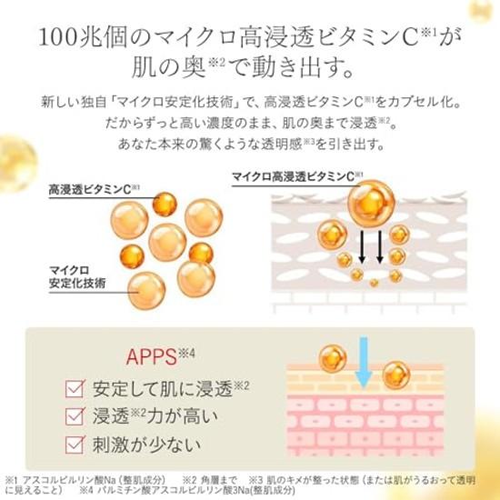 DR. CiLabo VC100 Essence Lotion EX V Nachfüllset (285 ml / 2 Flaschen ca. 2-3 Monate Vorrat) Vitamin C (Lichtdurchlässigkeit/Poren/Textur) Cap-Typ