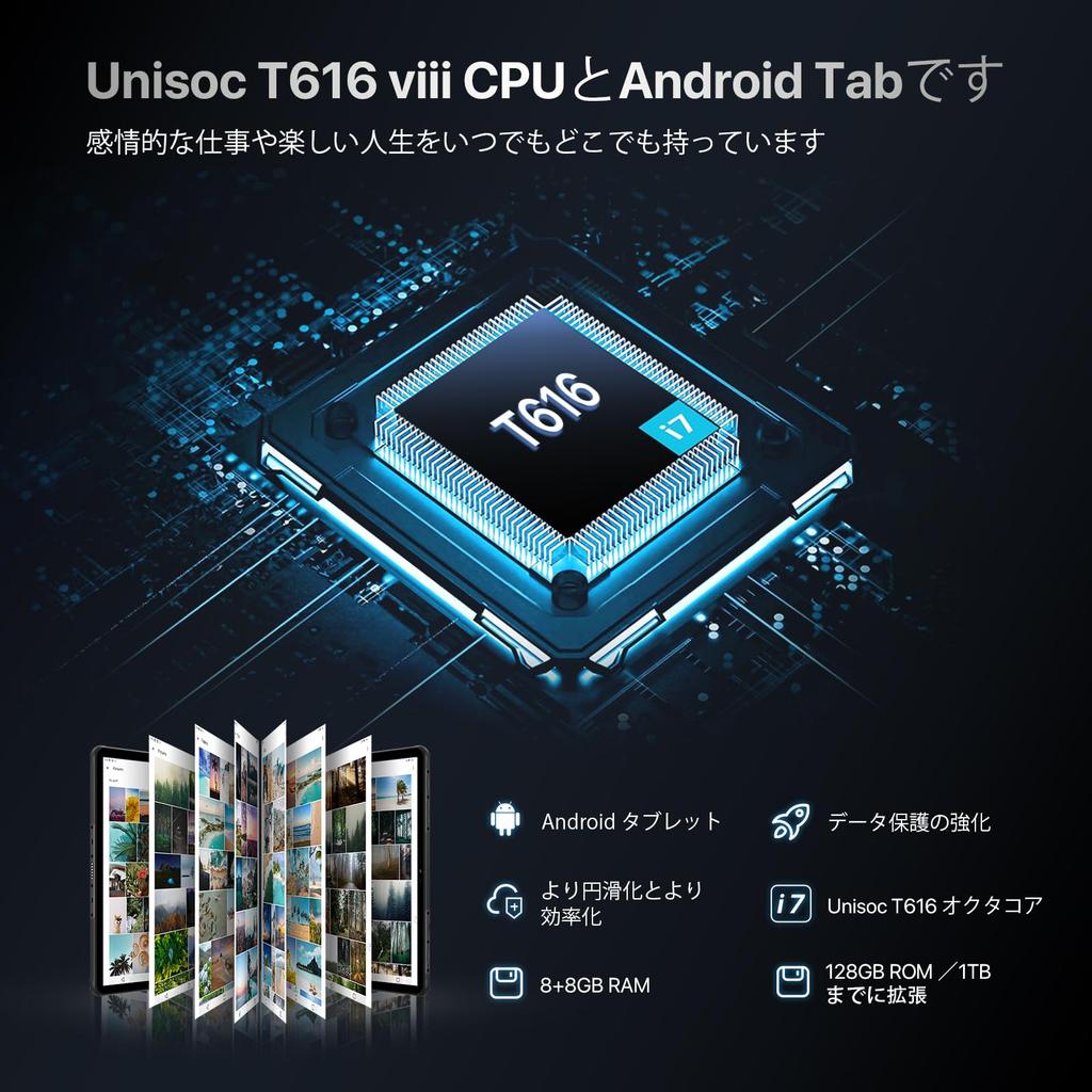 UMIDIGI Active T1 Tab Waterproof Tough Android 10000mAh High Capacity 20W 1TB TF 2K IPS Face Quad FM and Stylus Included 11-inch Tablet, Tablet,