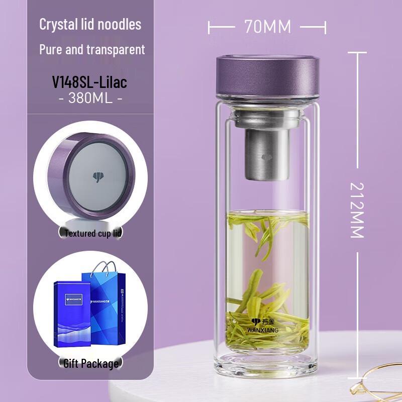 WANXIANG Double Wall Glass Tea Mug