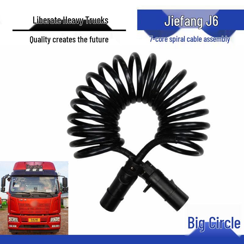 7-Core Spiral Cable Assembly for 7-Meter Trailer Line, Suitable for Purple Copper Connection: Jiefang J6 Seven-Hole Plug