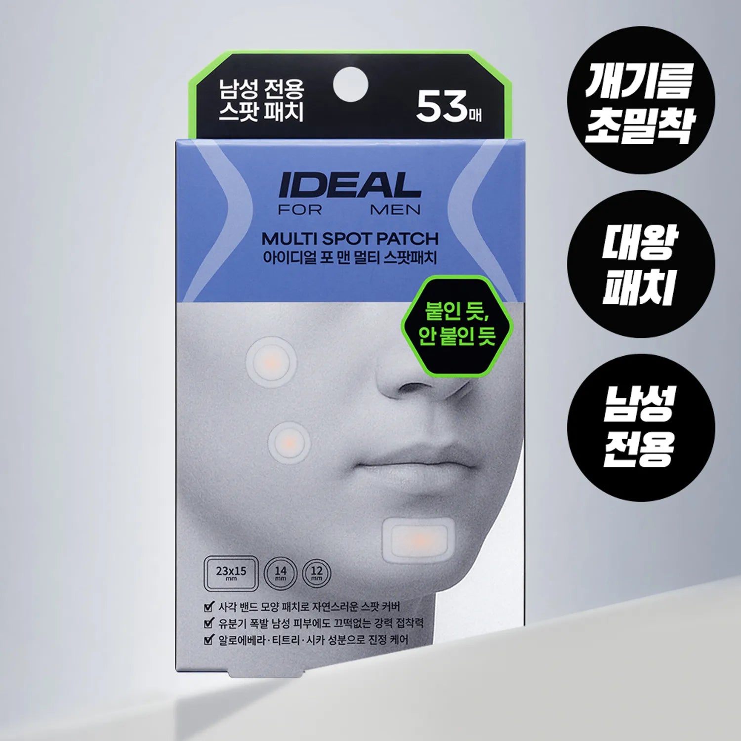 Ideal for Men Multi Spot Patch 53P 53P