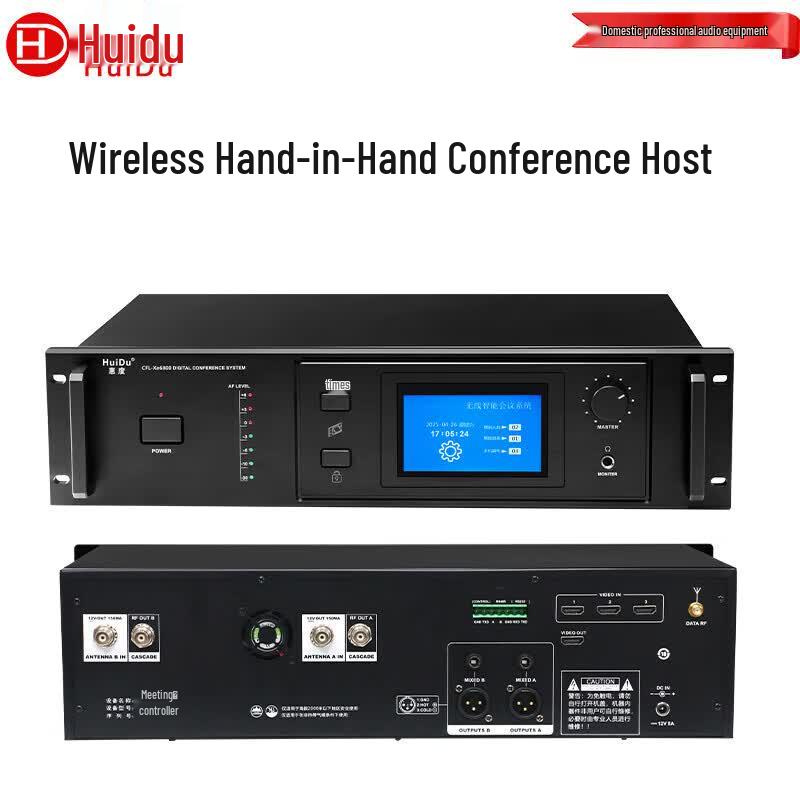 

HuiDu GLE-680W Wireless Audio Video Conference System Host (CN version)
