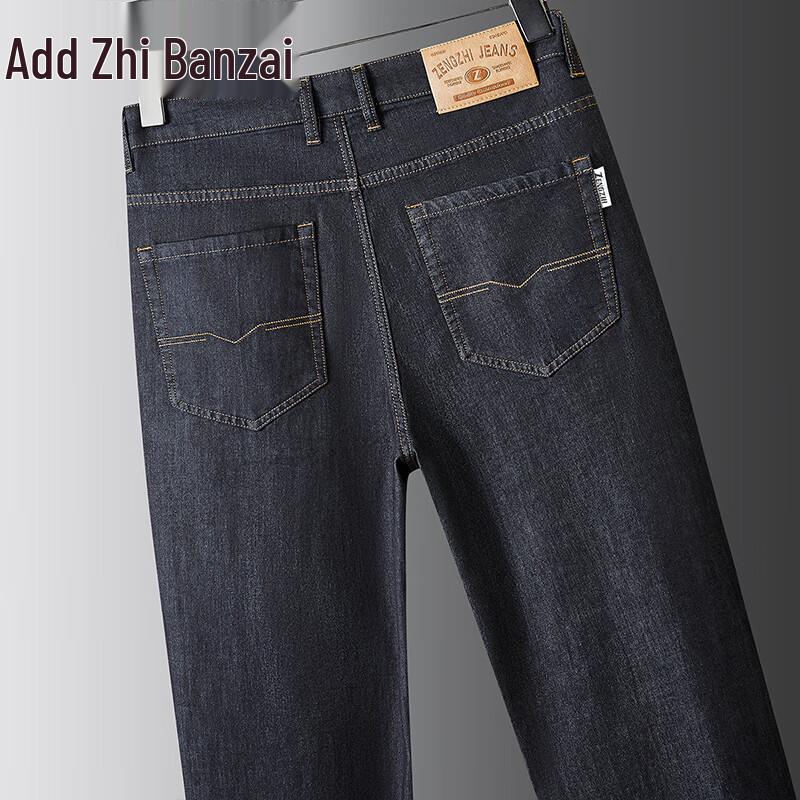 Zengzhi Men's Tencel Lyocell Summer Loose Straight Jeans