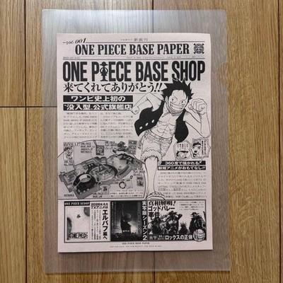 ONE PIECE BASE SHOP Limited Edition Paper