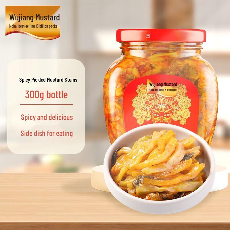 Wujiang Spicy Pickled Mustard Greens