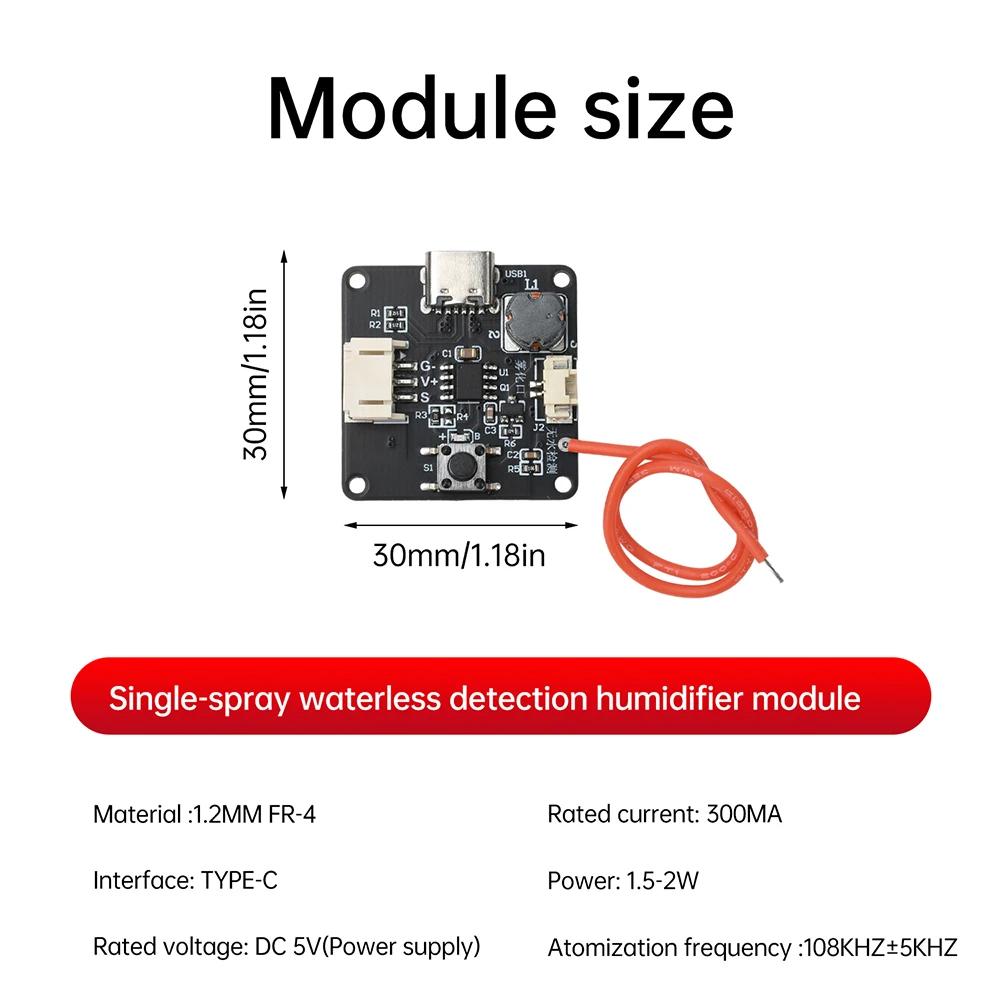 5V Single Spray Spray Ultrasonic Atomizer Module Anti Dry Burning Humidification Module Supports Single-Chip Programming Type C