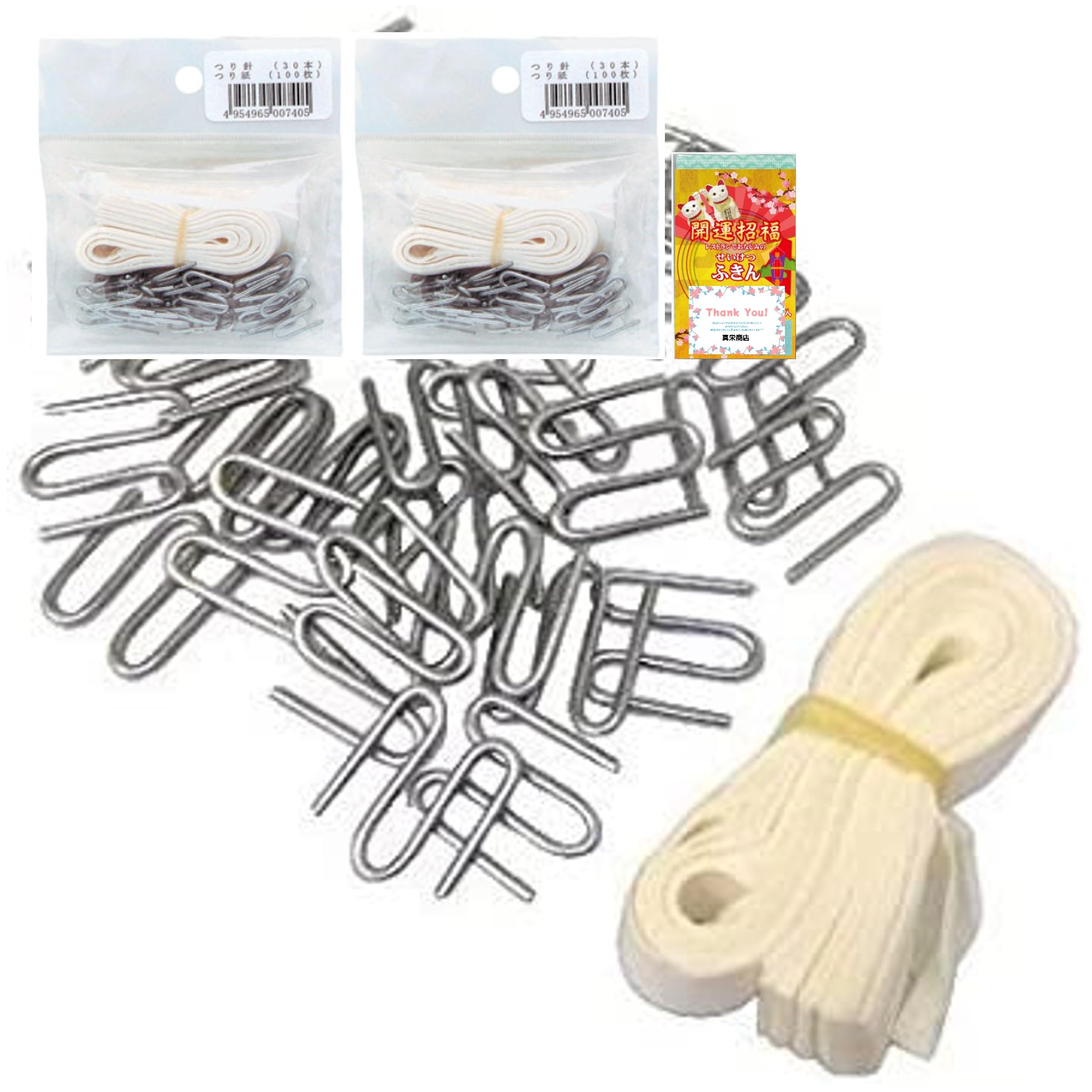 

of 2 Set of 30 fishing needles and 100 pieces of fishing 2 bulk cloth water water summer Suzuki latex [Set bags] paper, bags, purchase, non-woven