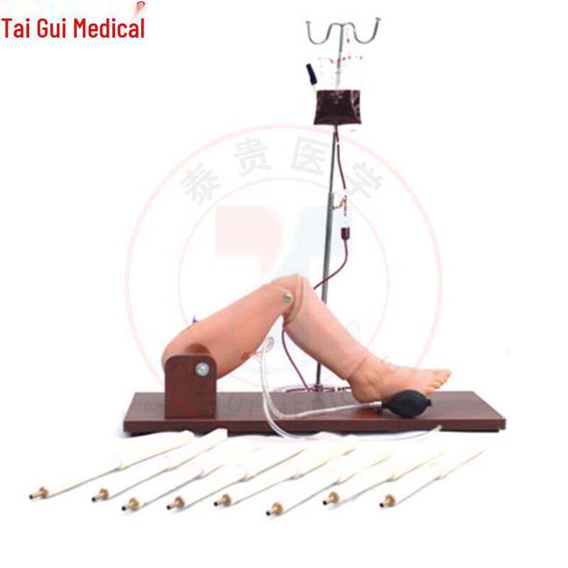 TAIGUI MEDICINE Tibial Puncture Training Module