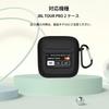 JXRICH For JBL TOUR PRO 2 Case for Cover Fall Prevention Scratch Prevention Silicon Case I Can See the LED Light Can Be Charged While Wearing Full