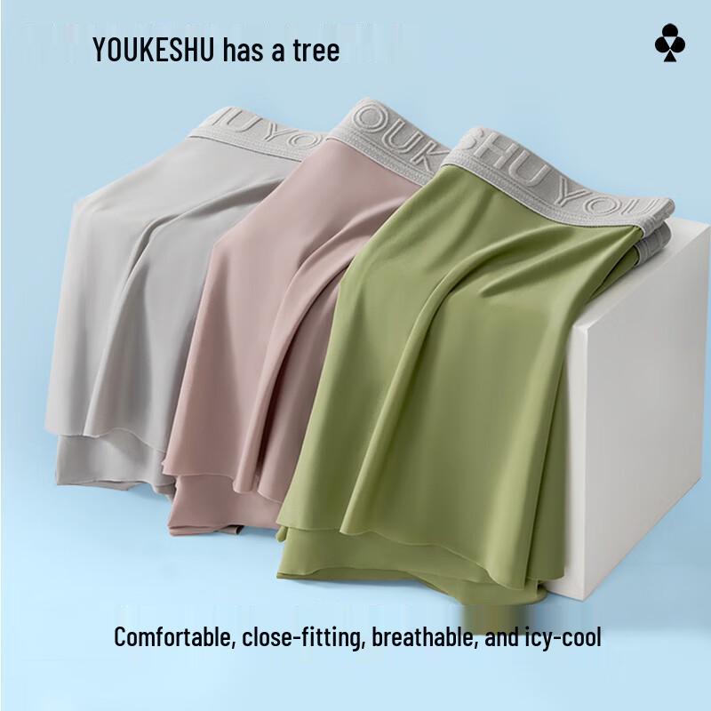 Youke Tree Men's Ice Silk Antibacterial Boxer Briefs