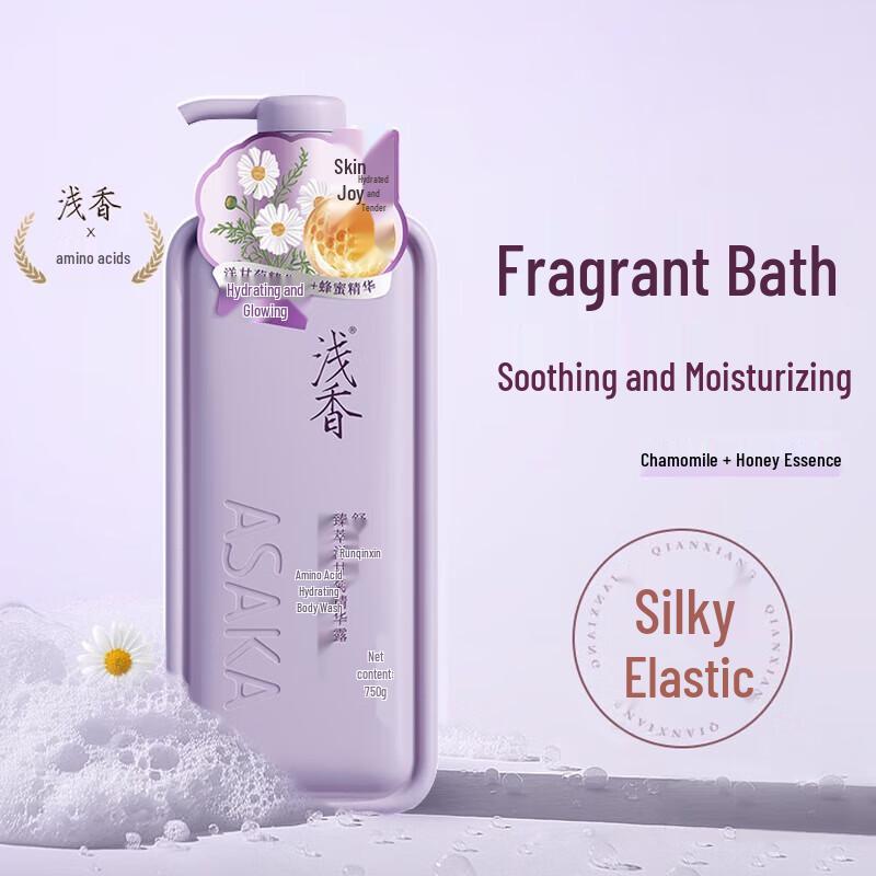 

Qianxiang Hydrating Chamomile Body Wash