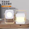 Folding Usb Eye Protection Atmosphere LED Night Lantern