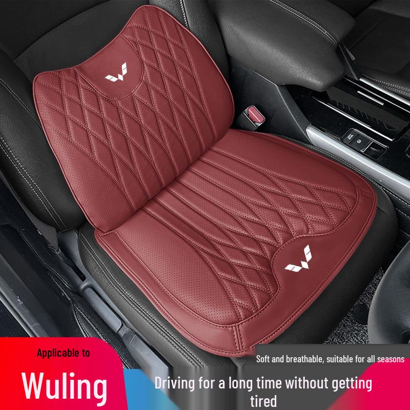 Four Seasons Lumbar Support Car Seat Cushion for Wuling Models