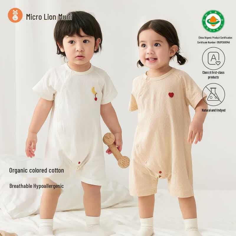 Organic Cotton Baby Short Sleeve Bodysuit 80
