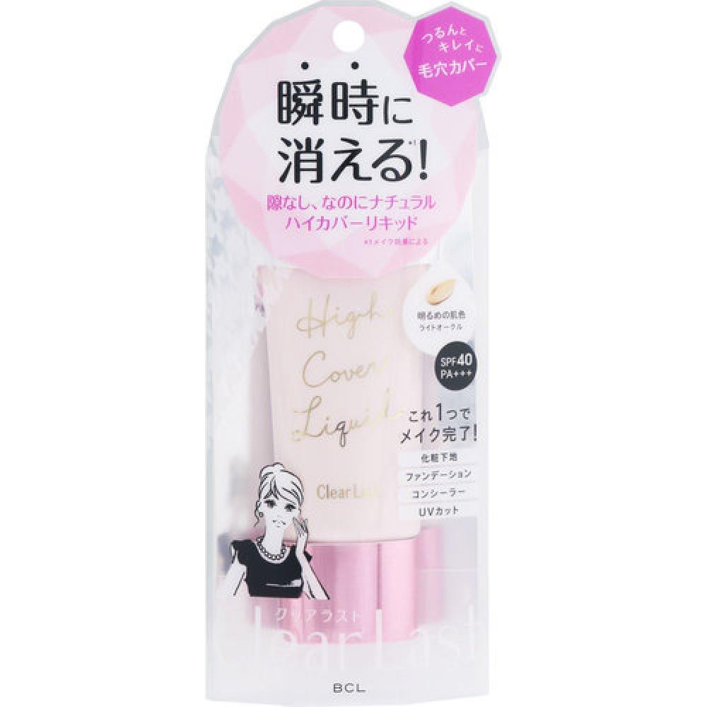 

Прозрачная жидкость Last High Cover Light, охра, 30 г