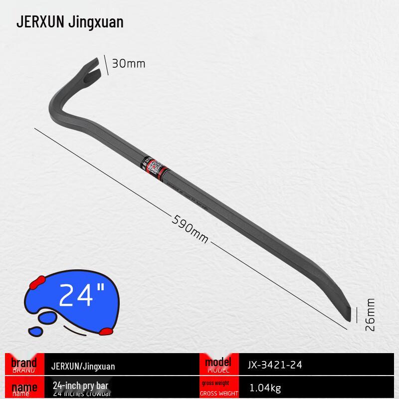 JERXUN Heavy-Duty Hexagonal Pry Bar