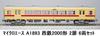 Micro Ace N Gauge Nishitetsu 2000 Series Set Model Train A1893 2-Door 6-Car