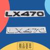 3D Premium LX450 LX470 LX570 für LX 450 LX 470 LX 570 Auto Motorhaube Kotflügel Kofferraum Heck Aufkleber Emblem Plakette