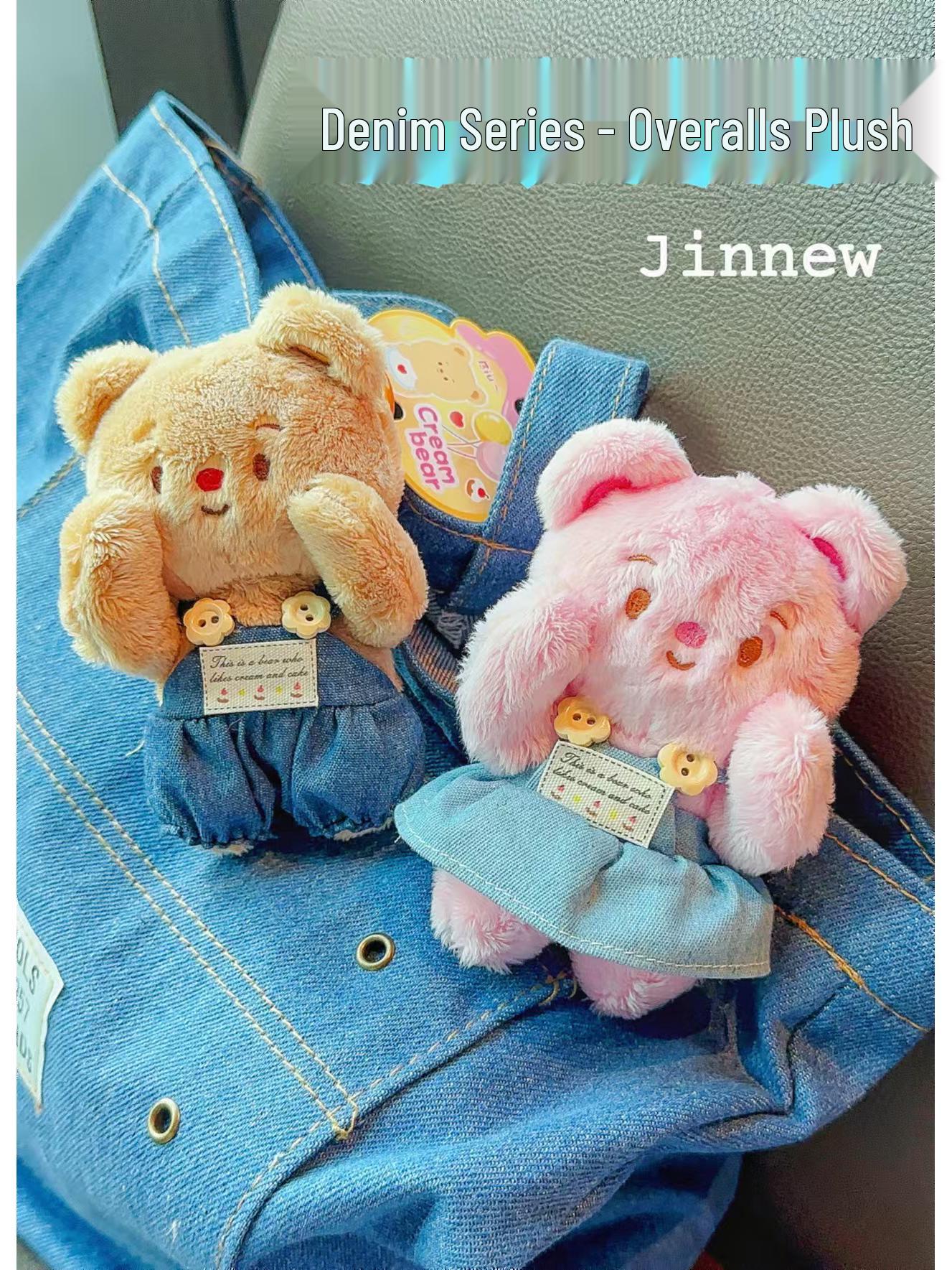 

Оригинальный кремовый плюшевый брелок в виде мордочки медведя: Милая игрушка-подвеска «Медведь с сердцем из масла» 12 cm