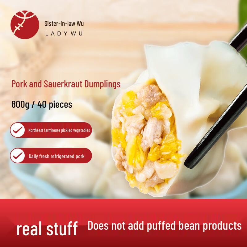 Wu Dasao Assorted Frozen Chinese Dumplings and Wontons
