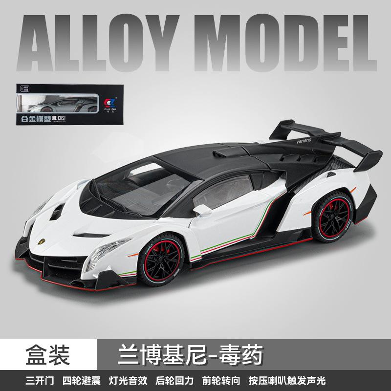 1:24 Veneno Sports Car High Simulation Sound Light Diecast Car Metal Alloy Model Car Children's Toy Collection gifts