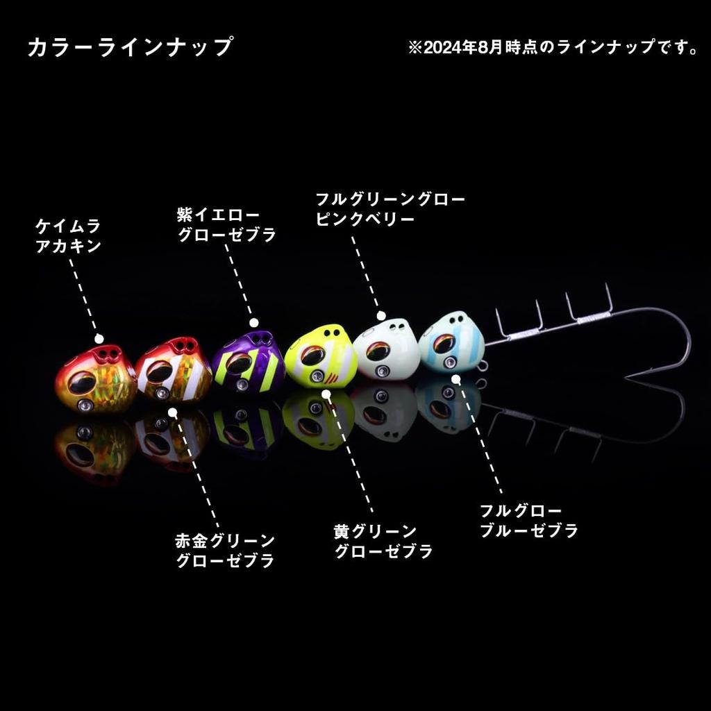 DAIWA Tungsten Tachiuo Tenya Fune Tachiuo Tenya SS40 TG Red Gold Green Glow Zebra