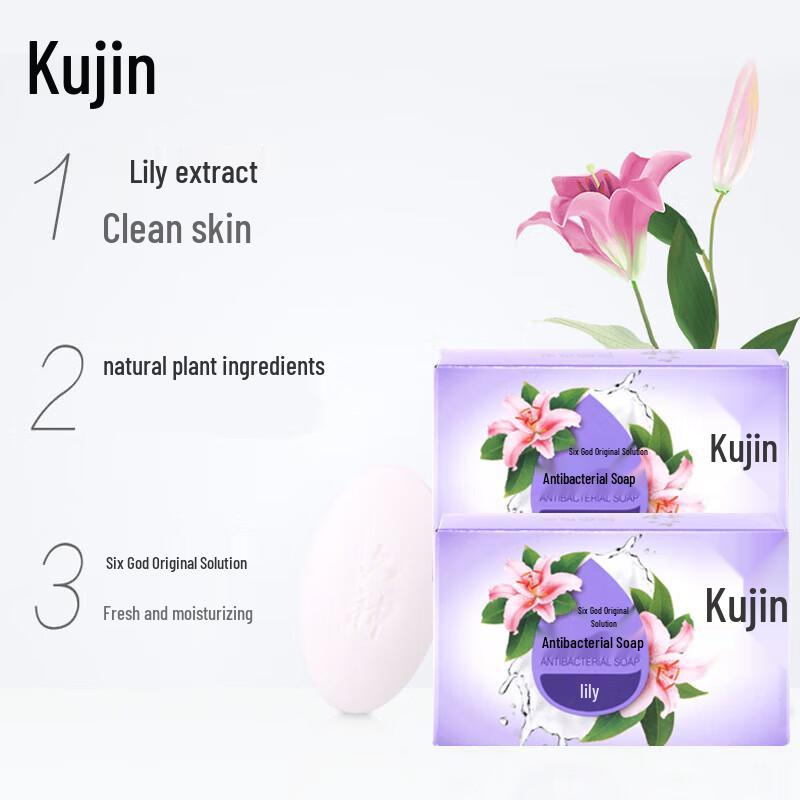 Liu Shen Moisturizing Soap with Aloe & Calendula