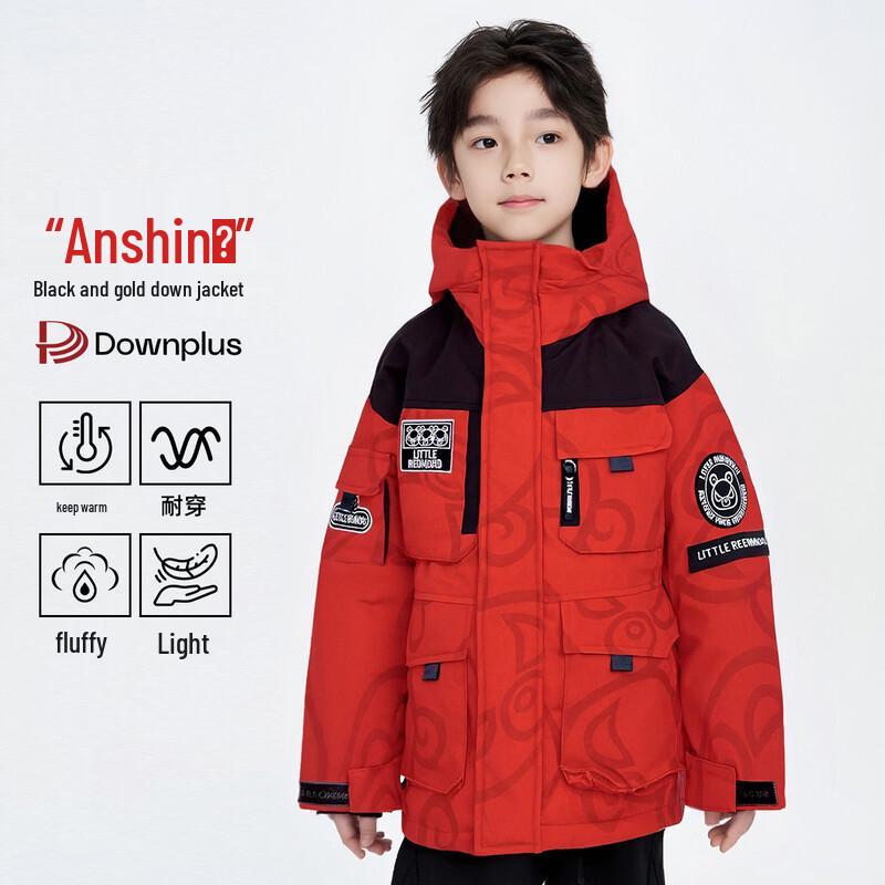 Boys  Mobba Eyes Stylish Red Winter Down Jacket 110