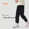Anta Kids' Girls' Plush Lined Knit Sports Trousers