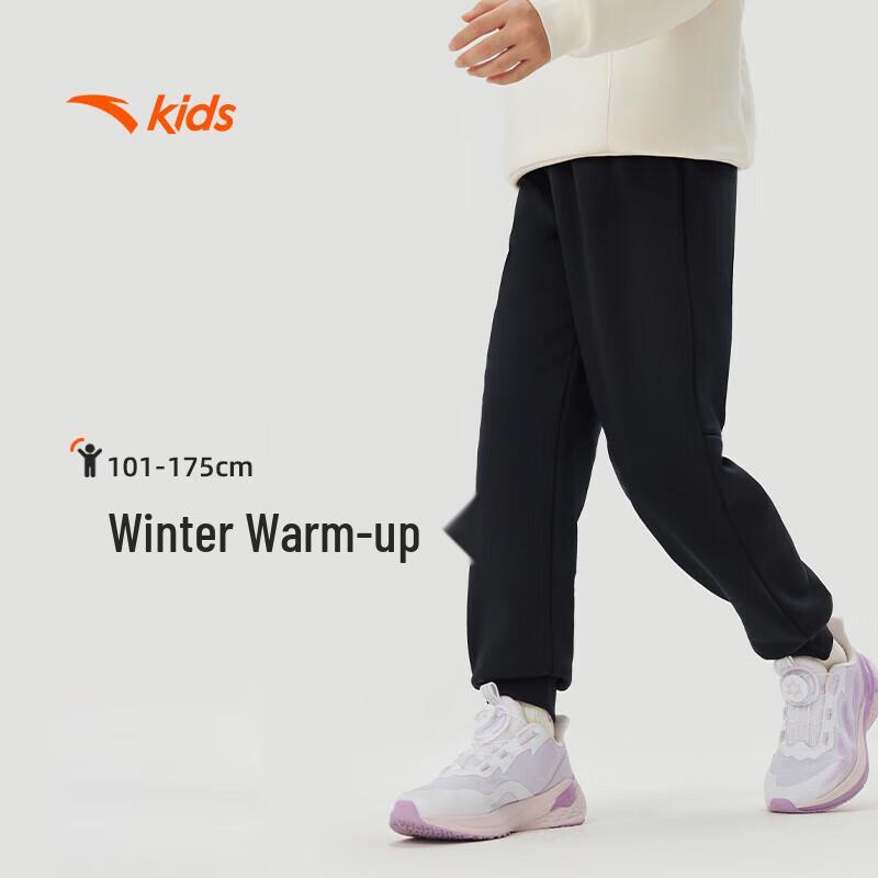 Anta Kids' Girls' Plush Lined Knit Sports Trousers