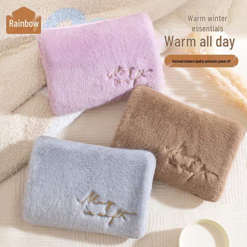 Tianhong Rechargeable Electric Hot Water Bottle