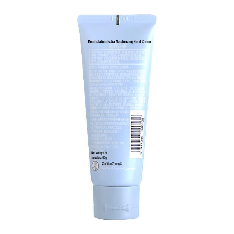 Mentholatum Bluebell Hand Cream & Liby Laundry Disinfectant Bundle