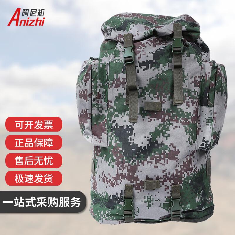 AniZhi 100L Camouflage Outdoor Mountaineering Backpack