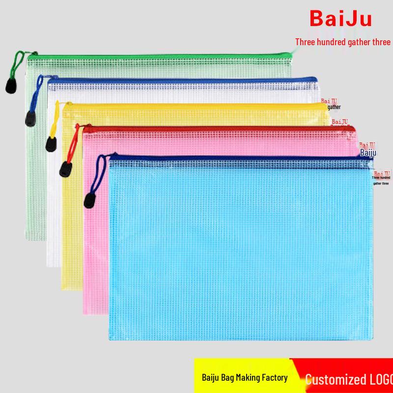A4 Transparent Document Bag with Zipper for Stationery & Prenatal Check-up Files, Custom LOGO A4 33x23CM жёлтый