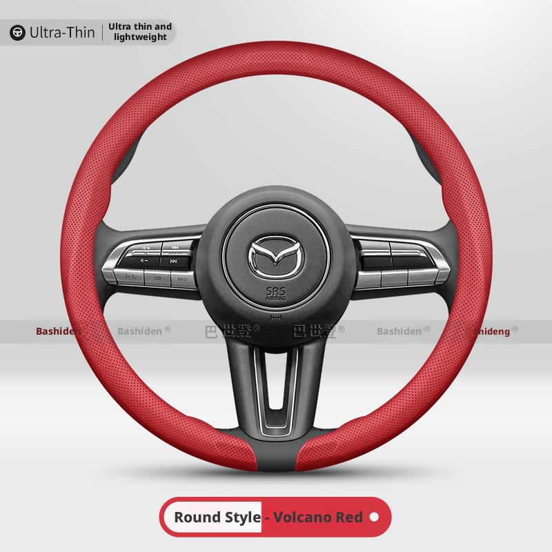 Suitable for Mazda steering wheel cover snap-on CX5 Aesela 6CX4ez-6030 Atez 3 Ruiyi 2-handle set accessories