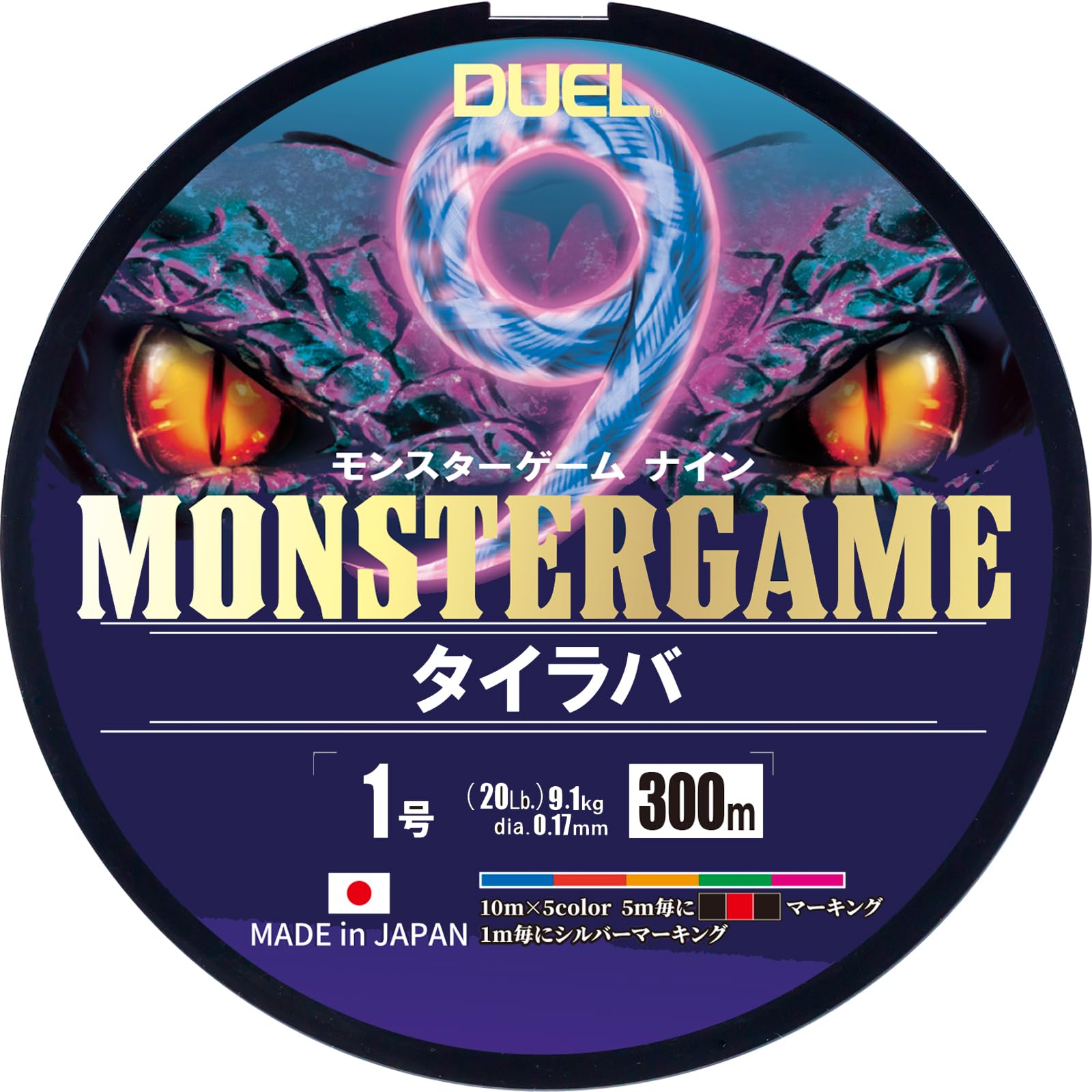

DUEL PE line Monster Game 9 Tairaba 300m 1 9-strand No.