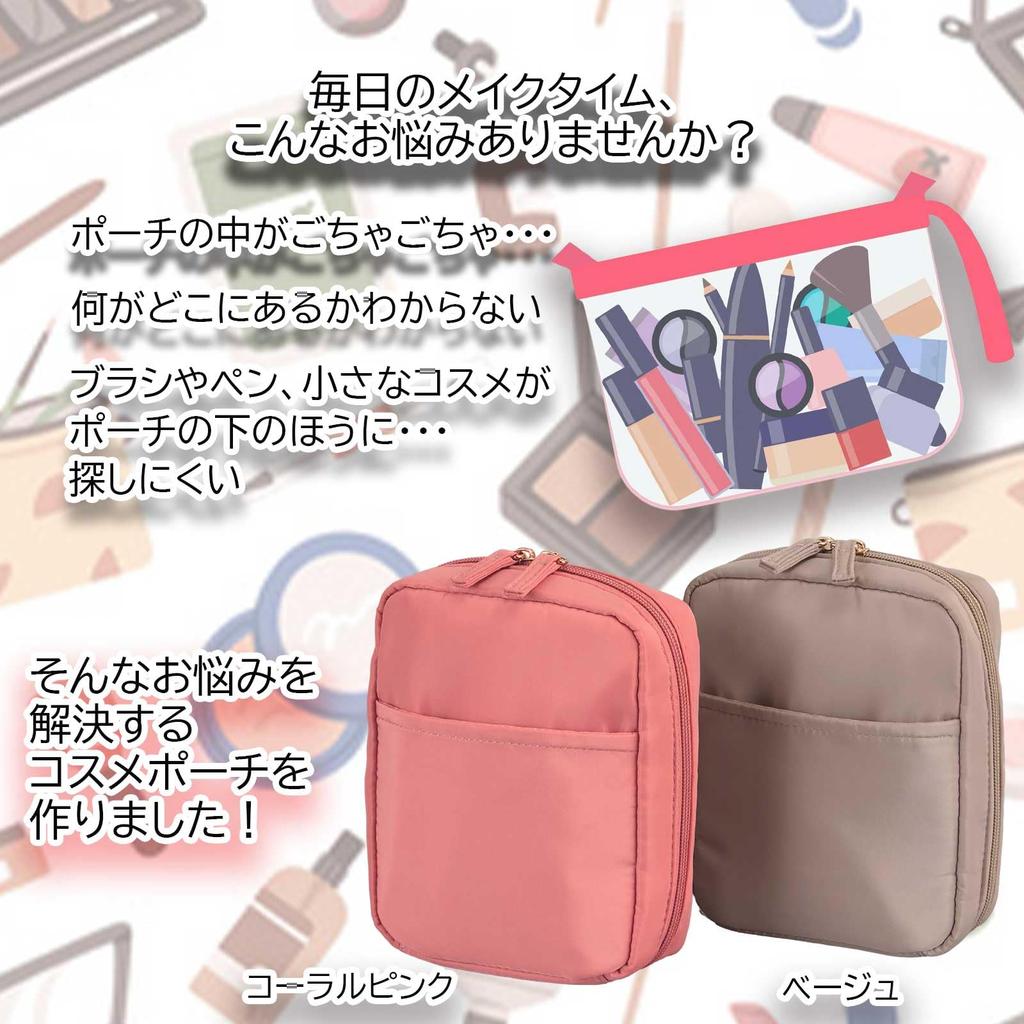 Kawayoshi Makeup Makeup Neat and Organized Cosmetic Coral Cute Large Stylish Travel Mini 59078700 Pouch, Magic, Pouch, Pink, Brand, Men's, Capacity,