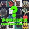 Flip-flops men's trendy pinch slippers non-slip soft-soled men's beach sandals summer new men's shoes