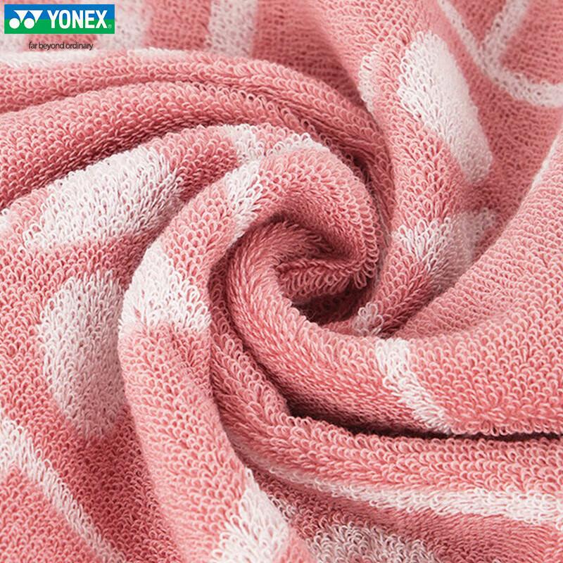 YONEX Sport Absorbent Towel