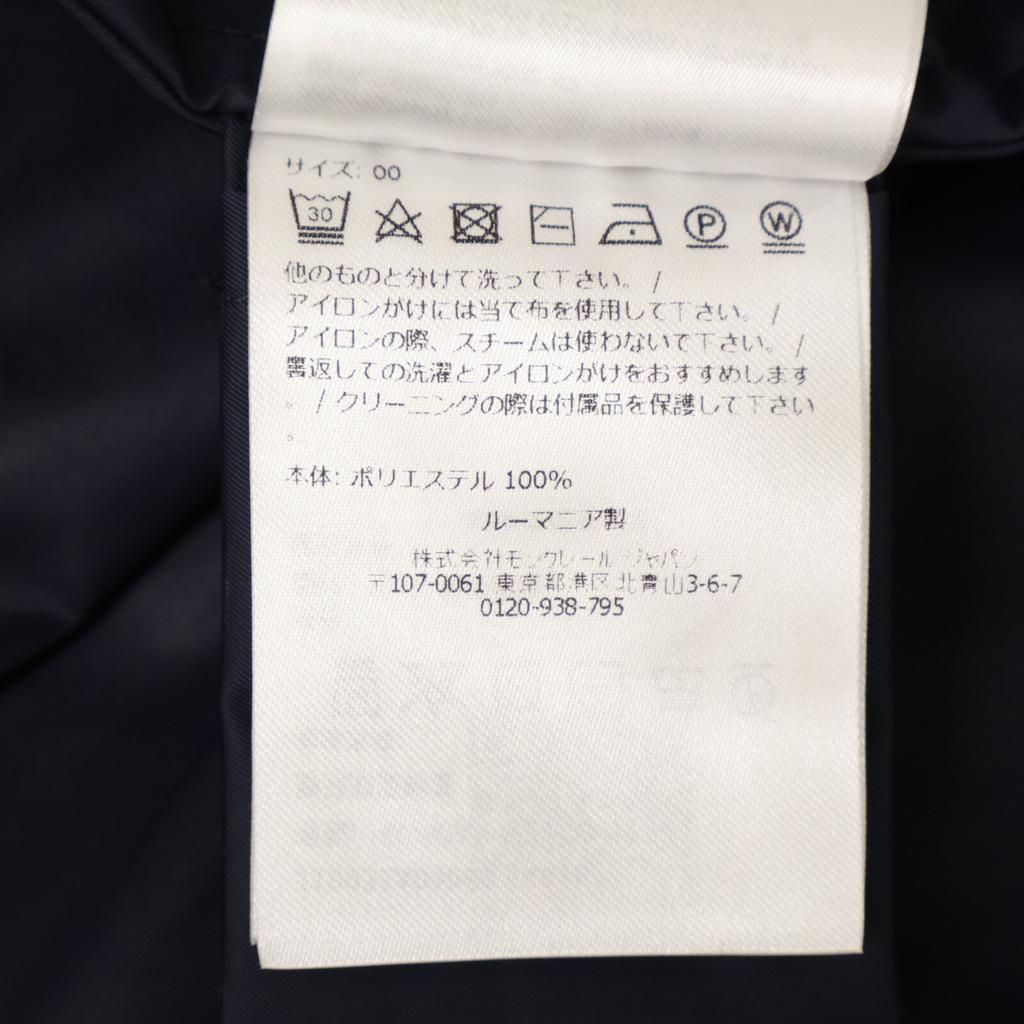 Moncler [Excellent Condition/Made In 2011] CASSIOPEA Nylon Zip-Up Hoodie Jacket 00 NavyUsed