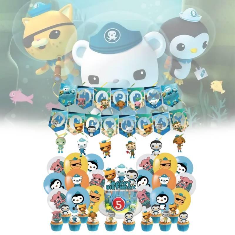 Colorful Octonauts Birthday Party Decoration Set With Spiraling Banners And Balloons