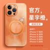 Applicable to Apple 17promax mobile phone case, new iphone15p case 16promax bracket 13/14 hand rope
