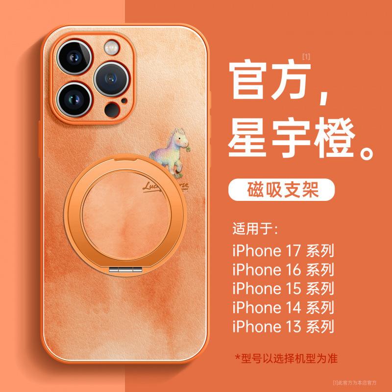 Applicable to Apple 17promax mobile phone case, new iphone15p case 16promax bracket 13/14 hand rope