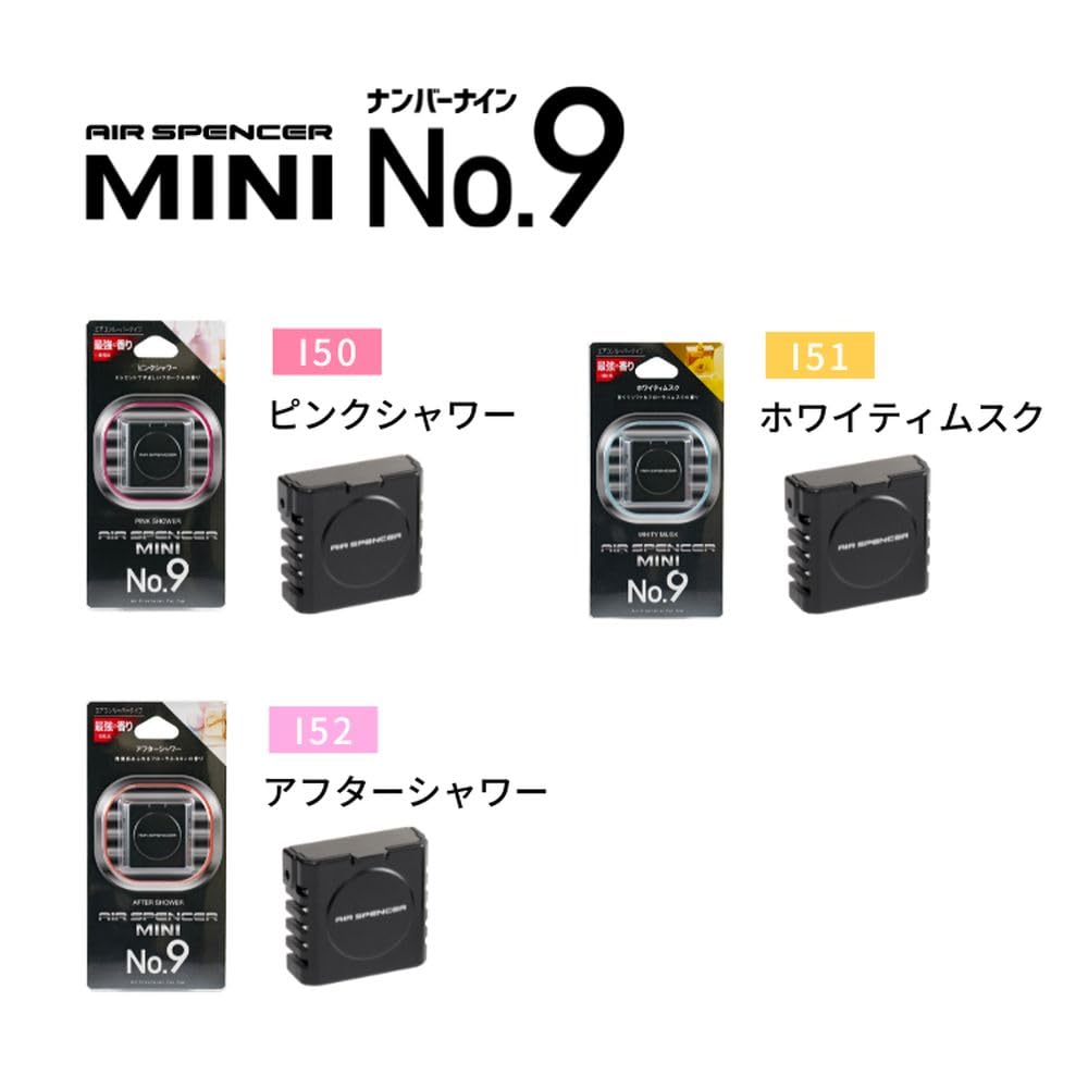 Eikosha 058500 Air Spencer Car AS Mini No.9 Pink Shower