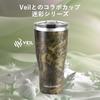 HAUSHOF Vacuum Insulated Tumbler, Stainless Steel, with Lid, 600ml, Car Tumbler, Coffee Cup, Mug, Stainless Steel Cup, Convenience Store Mug, Beer, Di