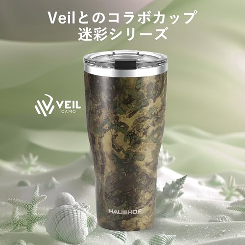 HAUSHOF Vacuum Insulated Tumbler, Stainless Steel, with Lid, 600ml, Car Tumbler, Coffee Cup, Mug, Stainless Steel Cup, Convenience Store Mug, Beer, Di